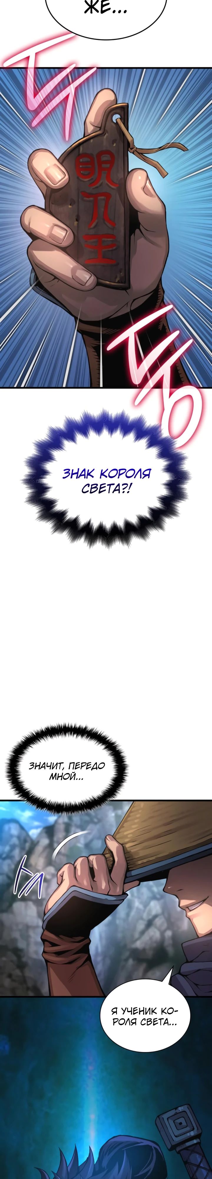 Страница 44