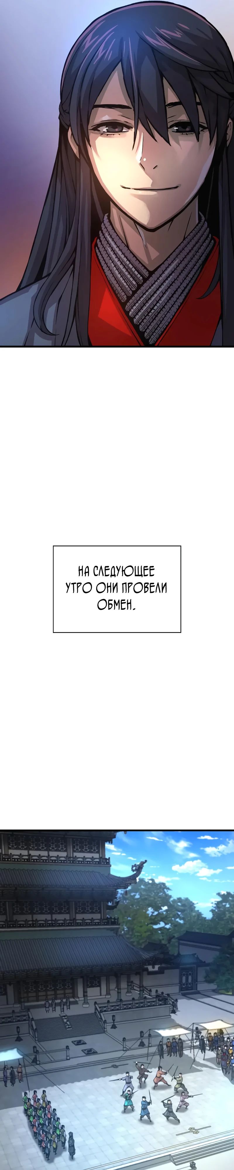 Страница 37