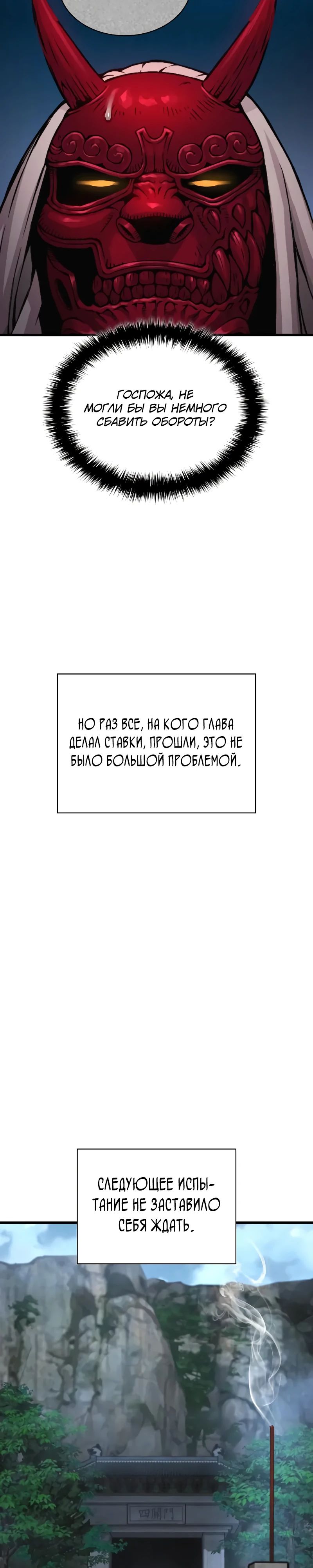 Страница 40