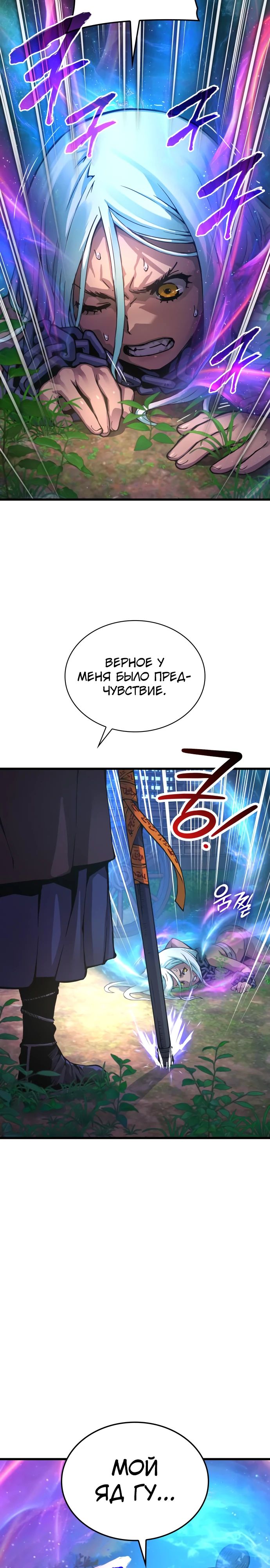 Страница 37