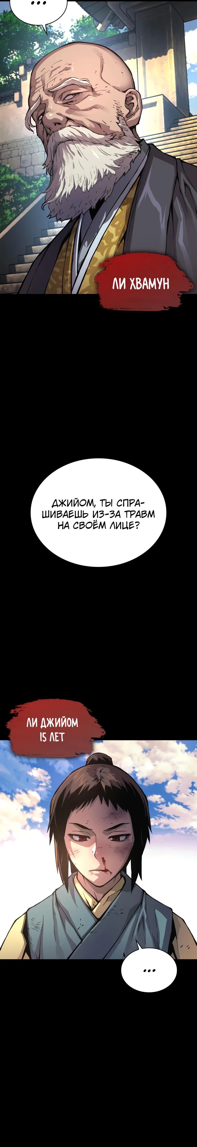Страница 22