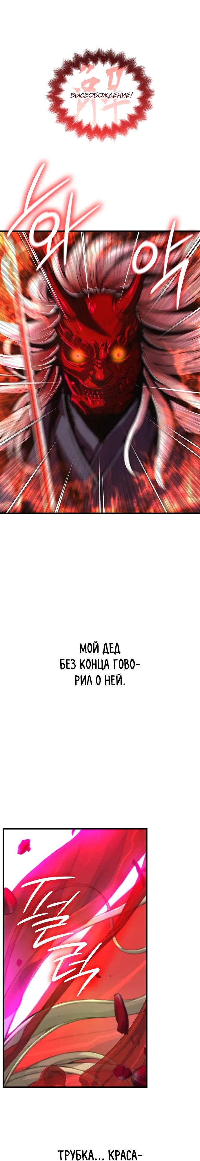 Страница 50