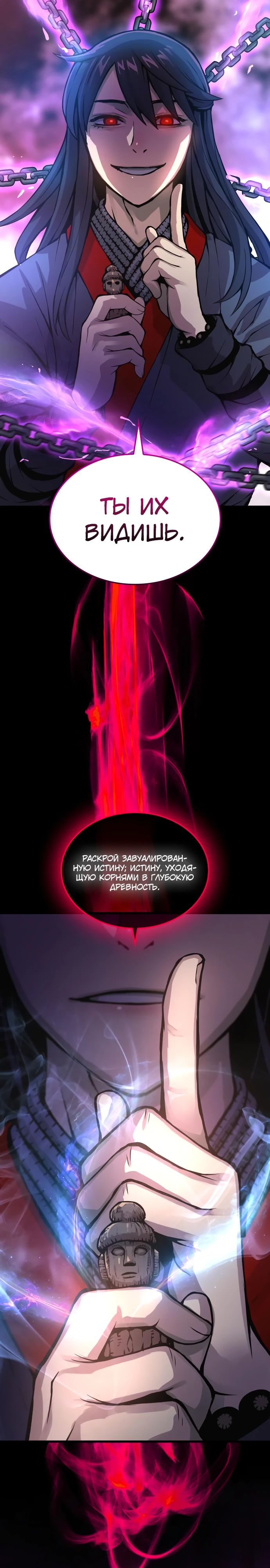 Страница 41