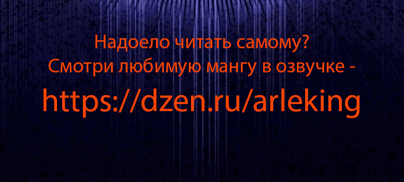 Команда перевода