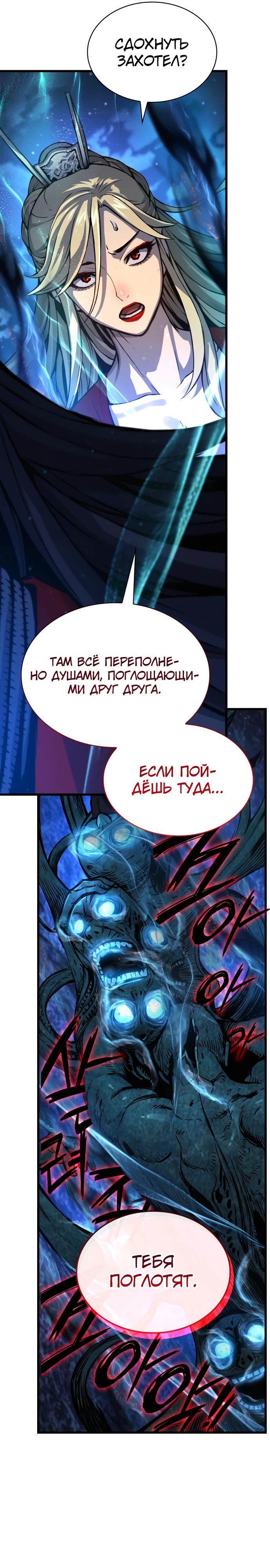 Страница 36