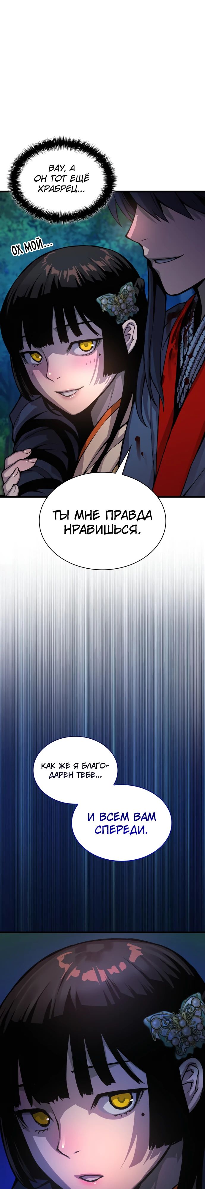 Страница 40