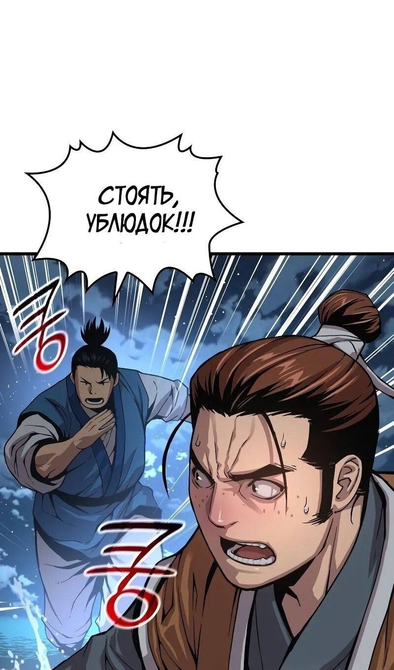 Страница 103