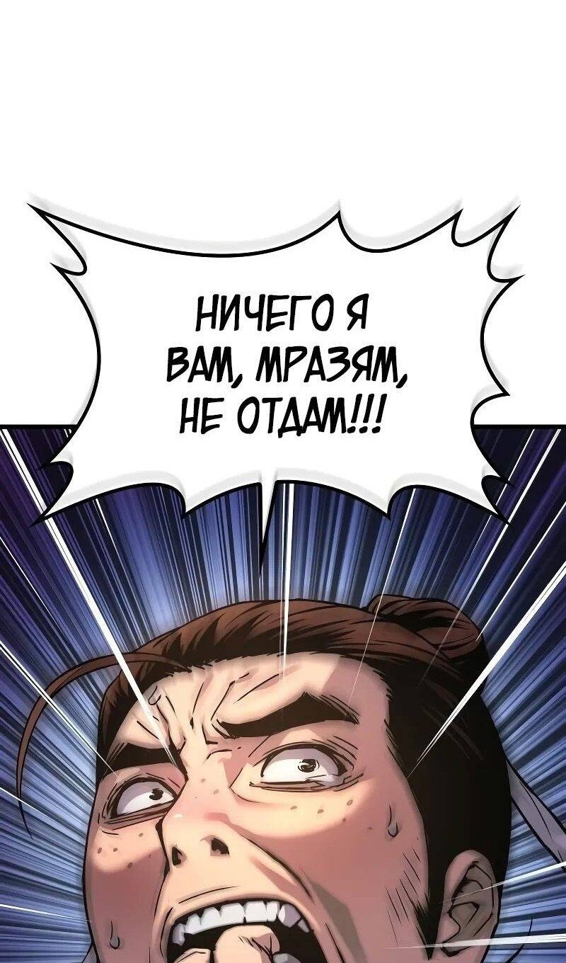Страница 106
