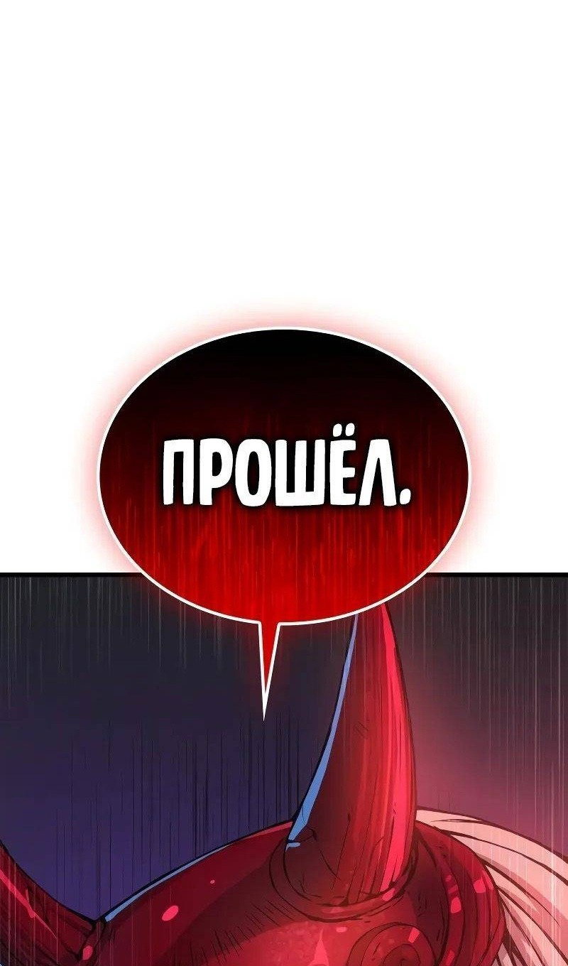 Страница 139