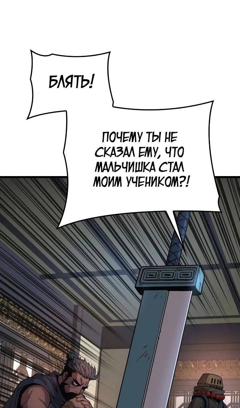 Страница 57