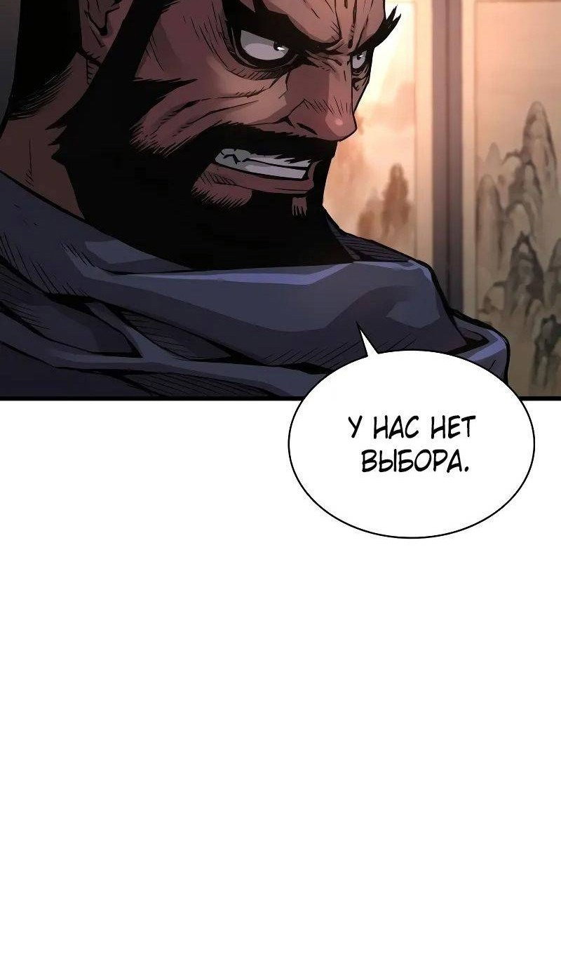 Страница 61