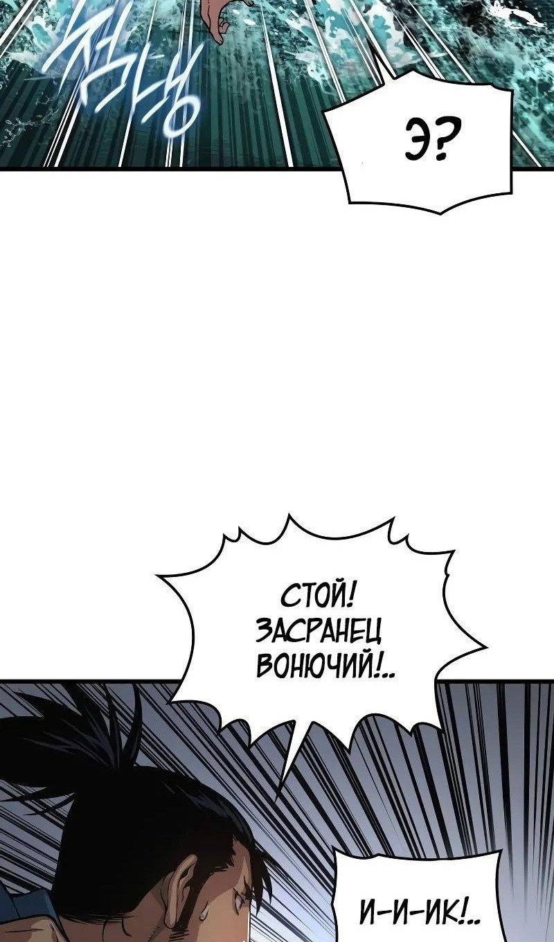 Страница 93