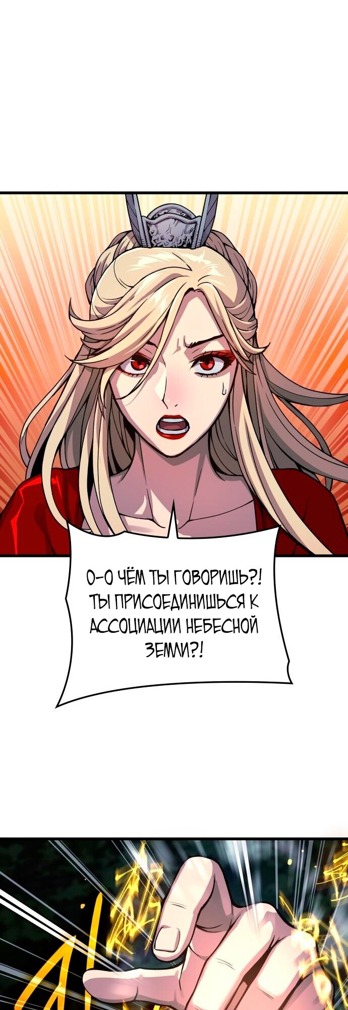 Страница 44