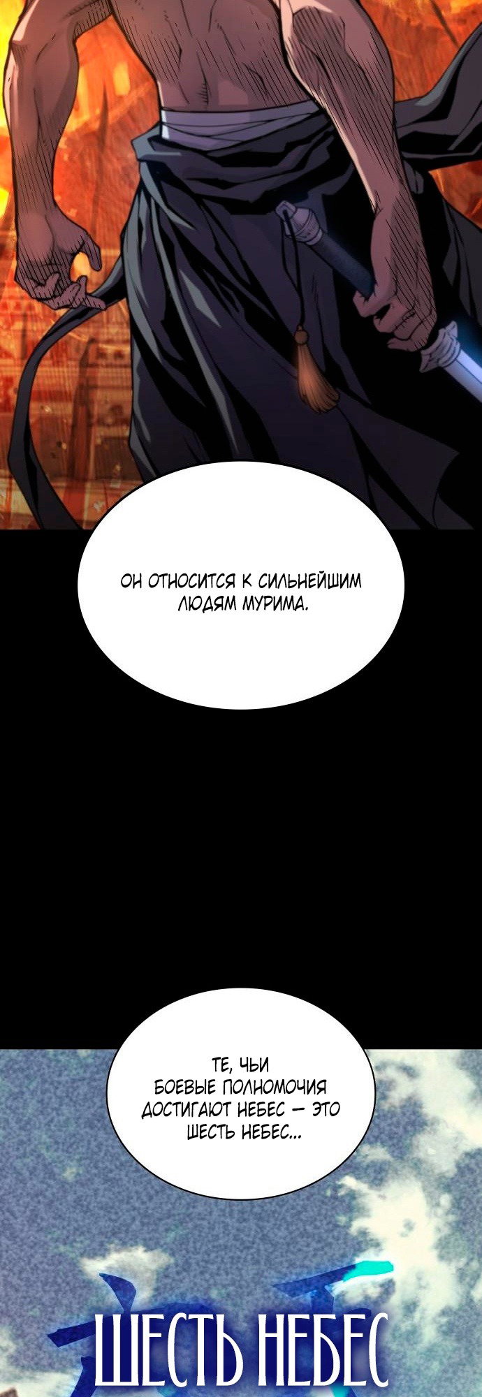 Страница 49