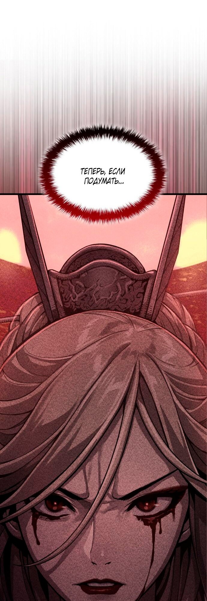 Страница 65