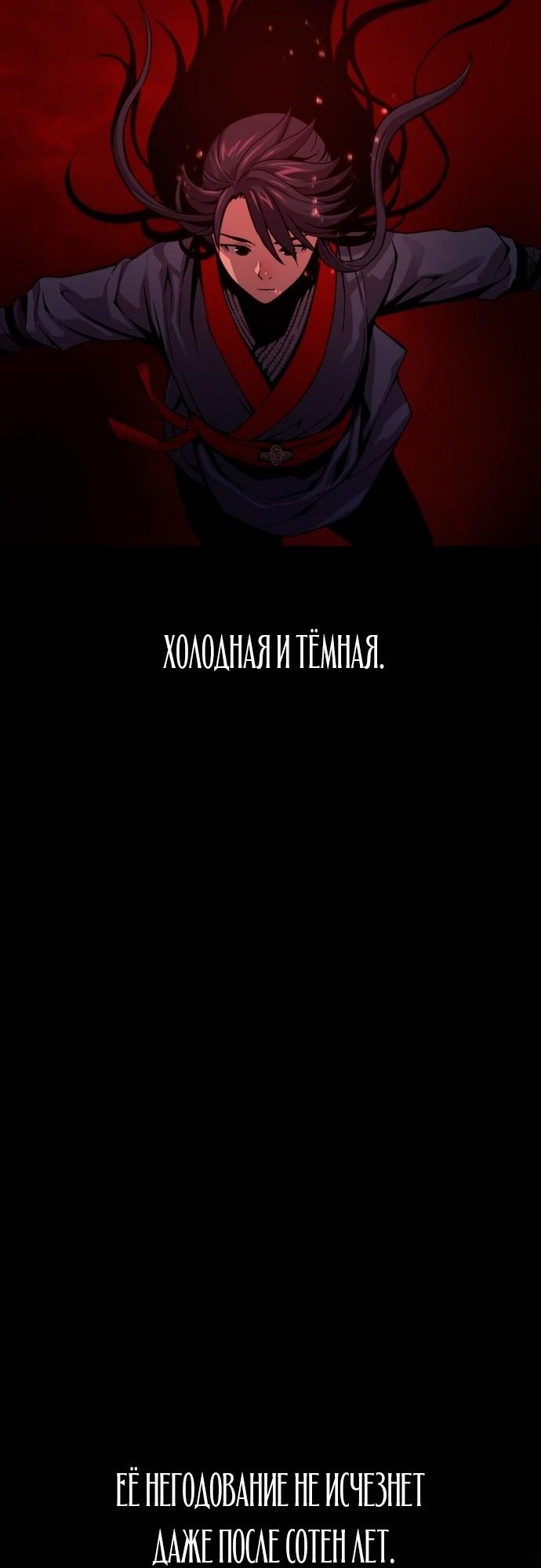 Страница 77