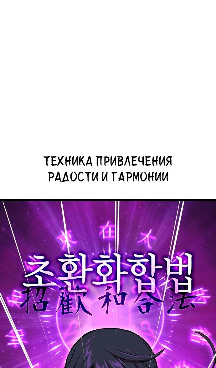 Страница 136
