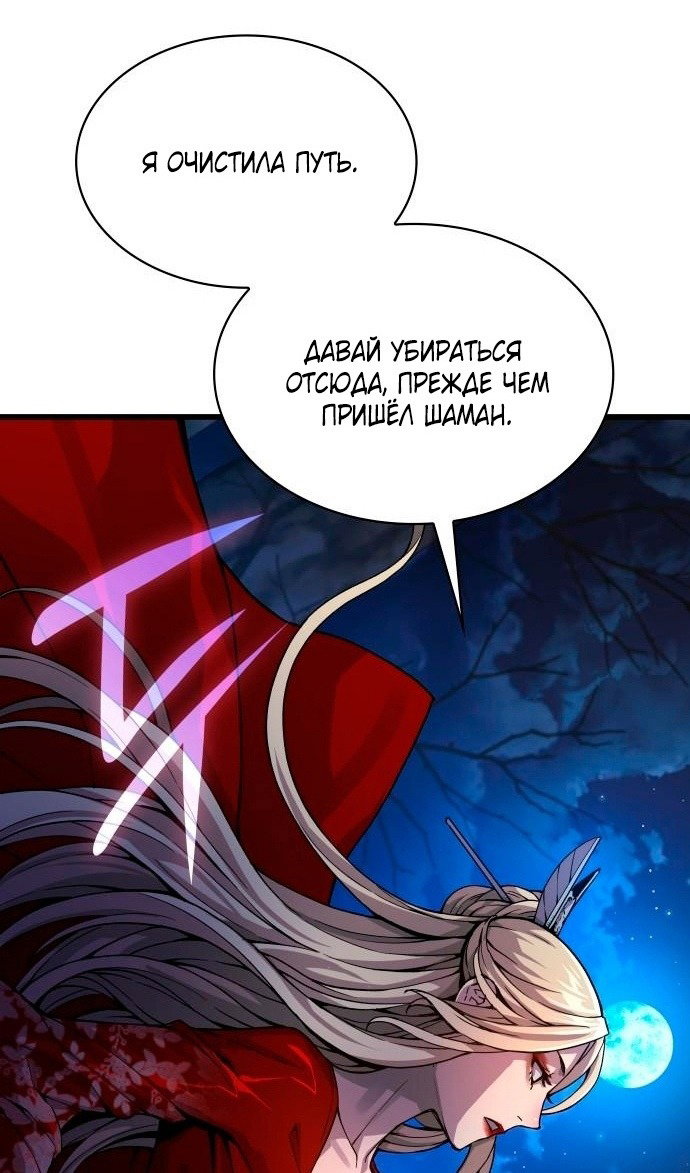 Страница 63