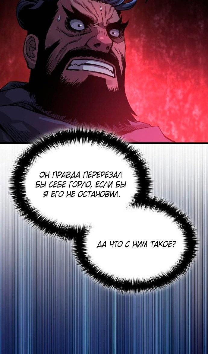 Страница 101