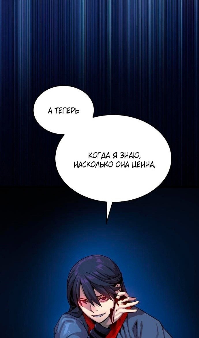 Страница 102