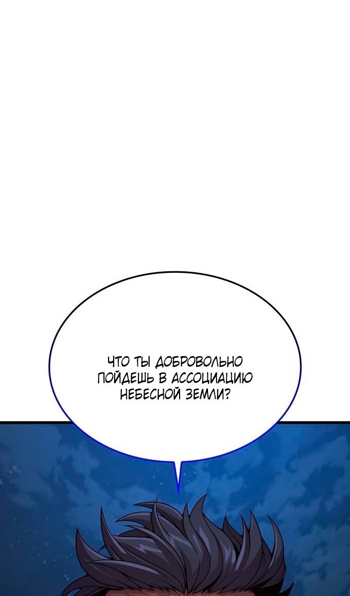 Страница 111