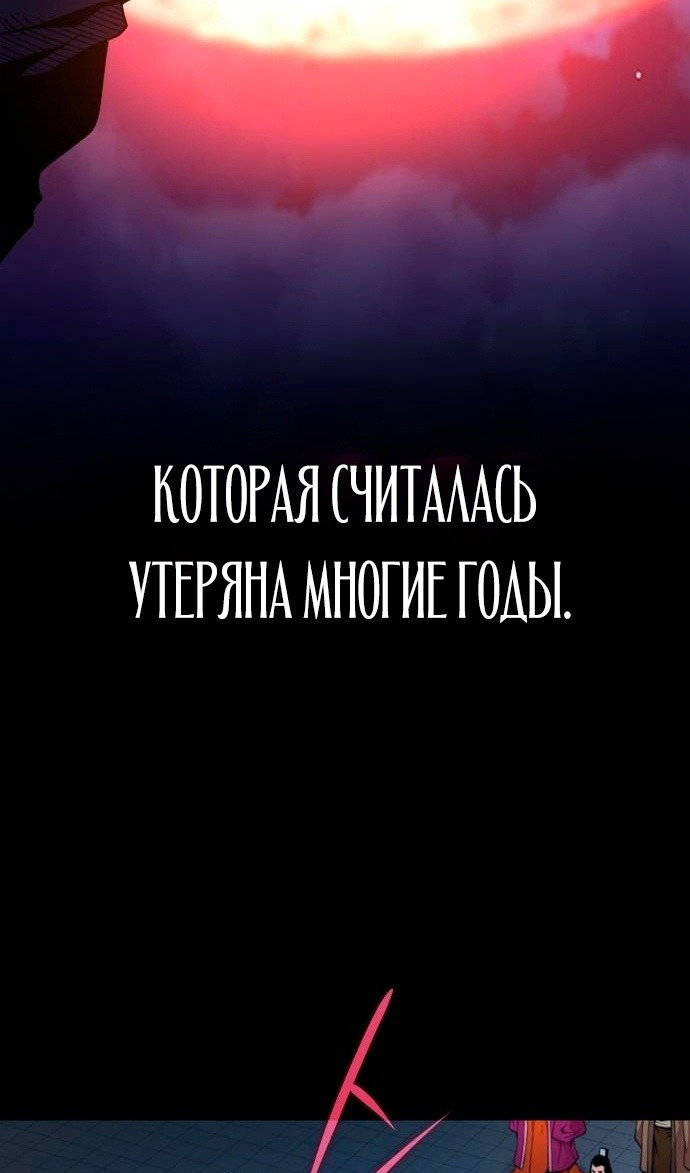 Страница 69