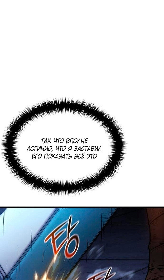 Страница 81