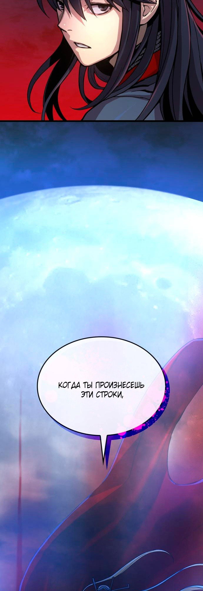 Страница 83