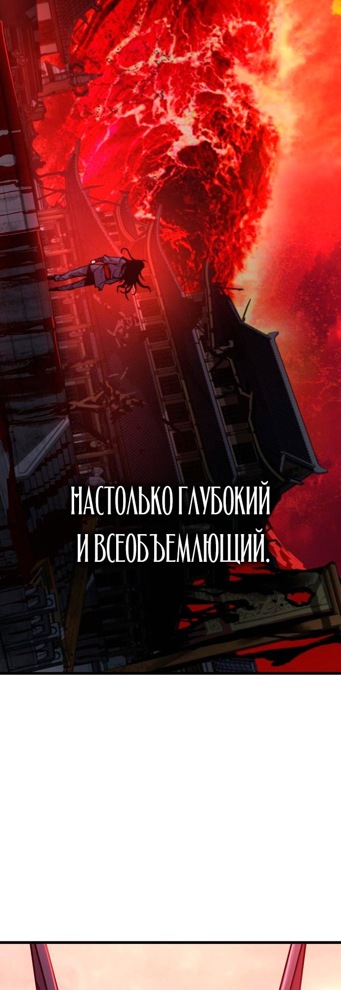 Страница 88