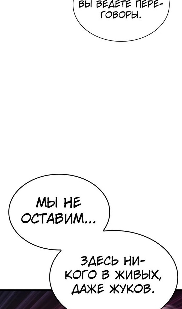 Страница 100