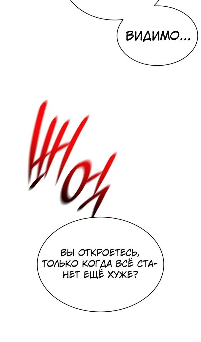 Страница 104