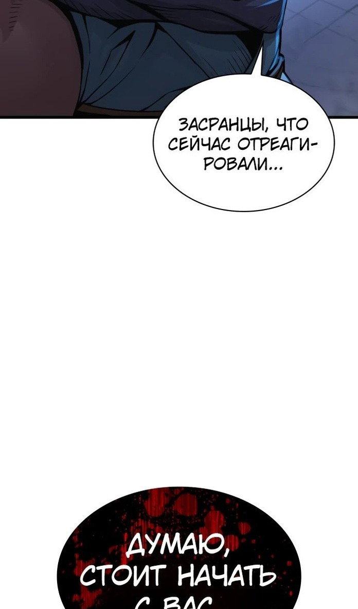 Страница 126