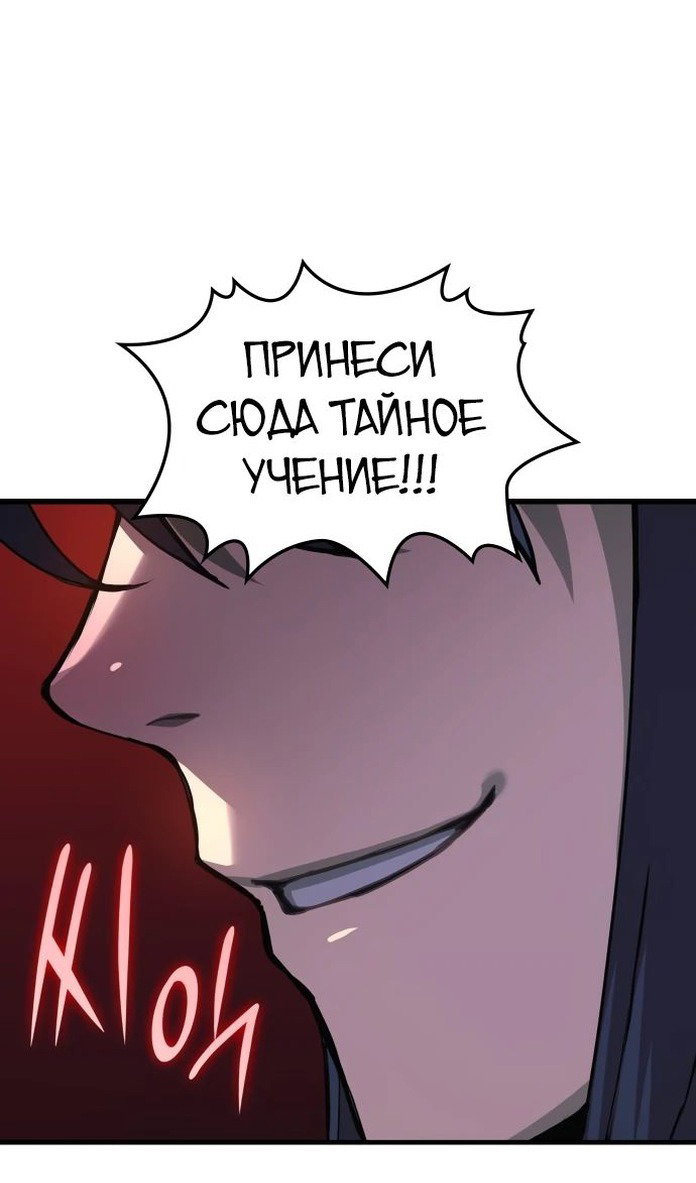 Страница 134