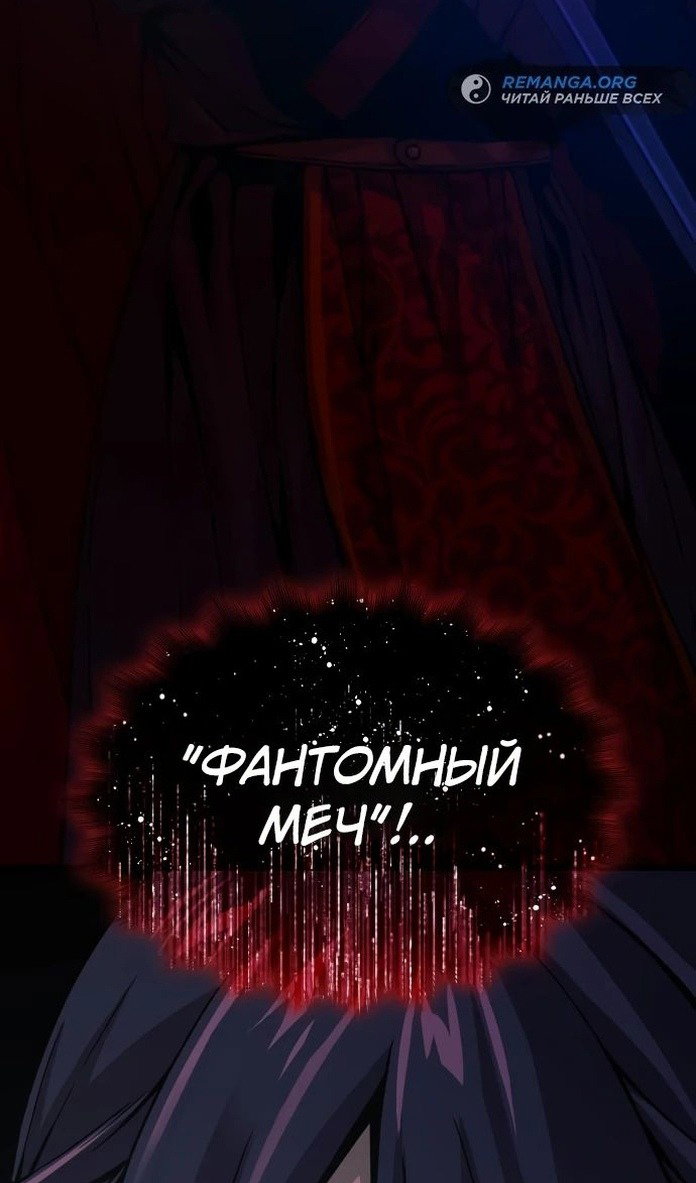 Страница 136