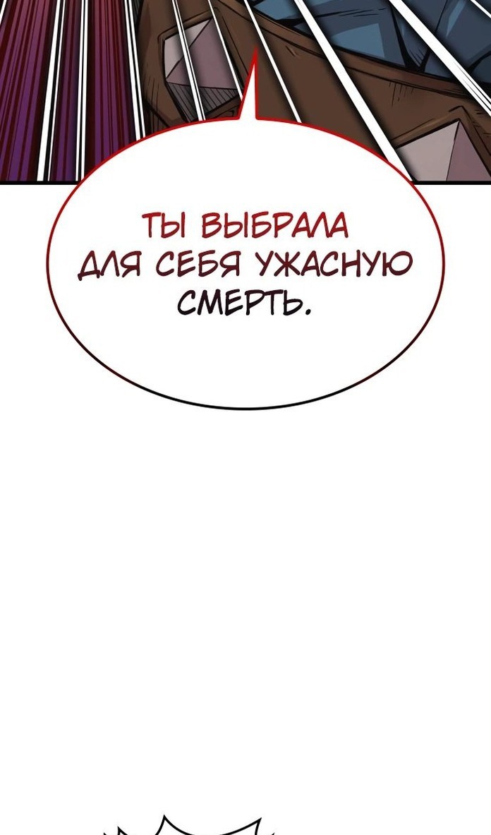Страница 63