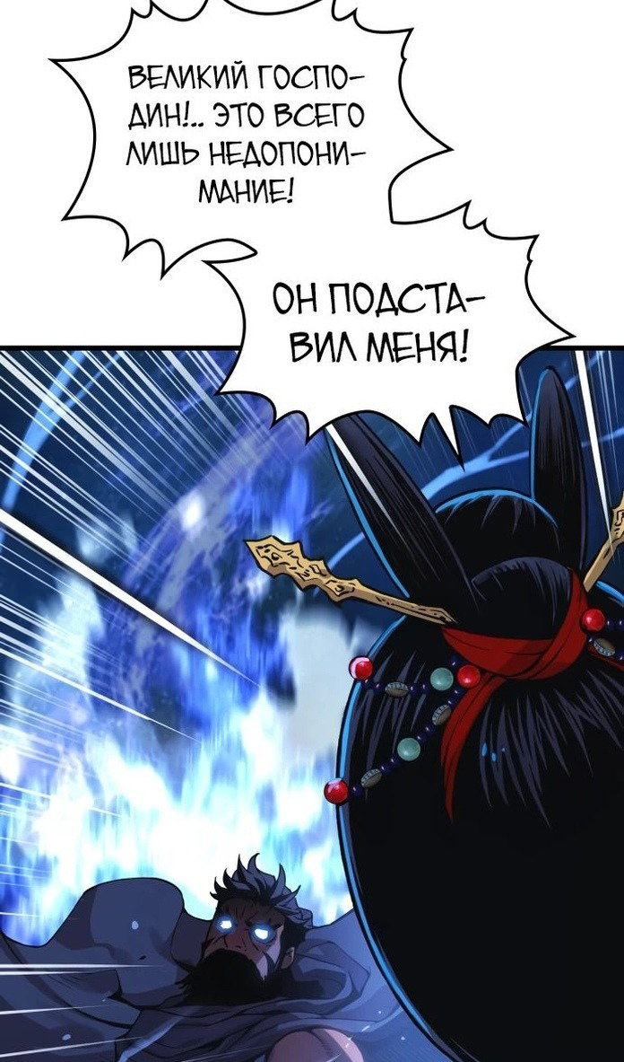 Страница 71