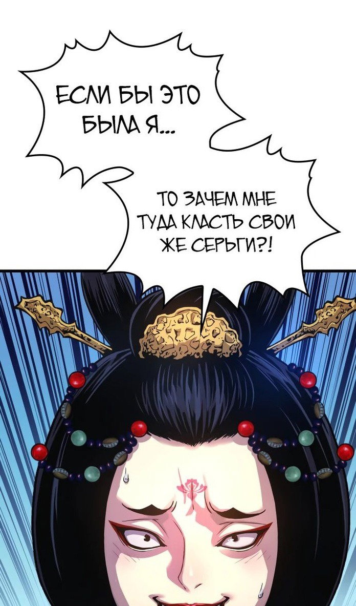 Страница 73