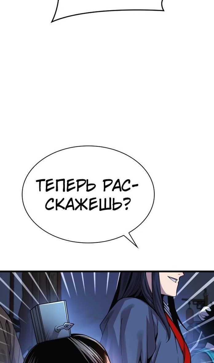 Страница 91