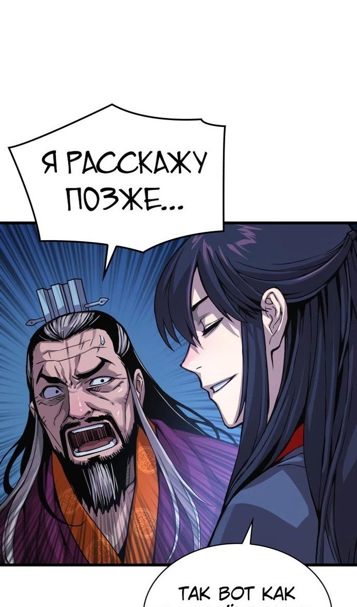 Страница 99
