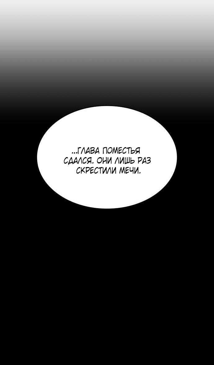Страница 112