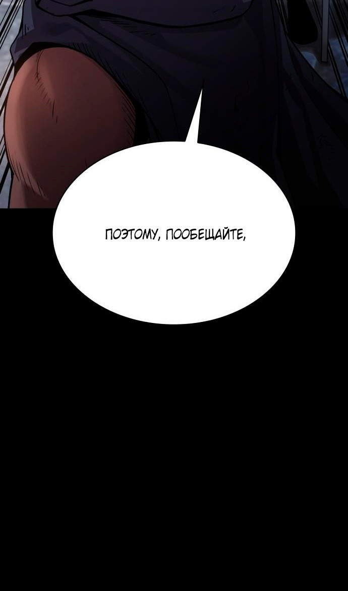 Страница 117