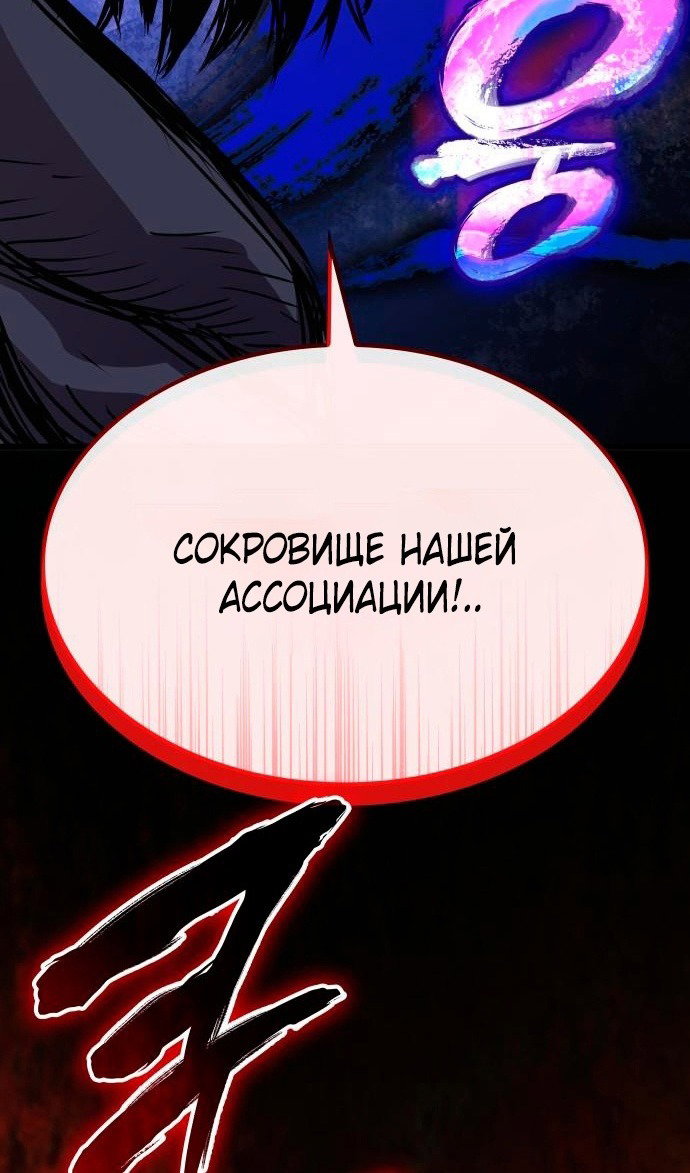 Страница 152