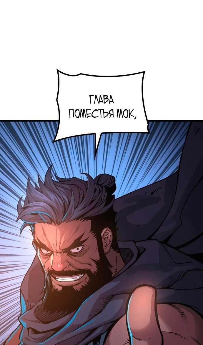 Страница 66
