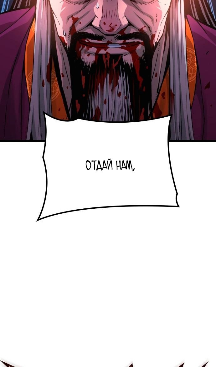 Страница 69