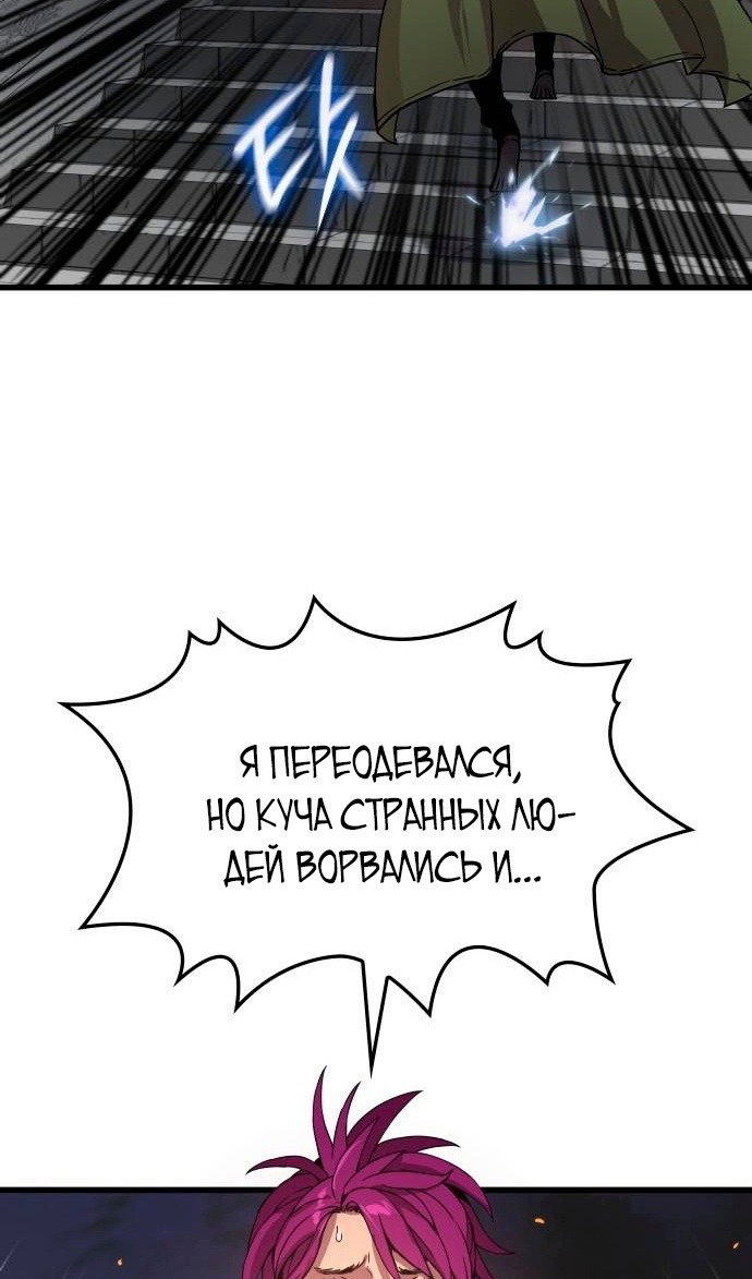 Страница 117