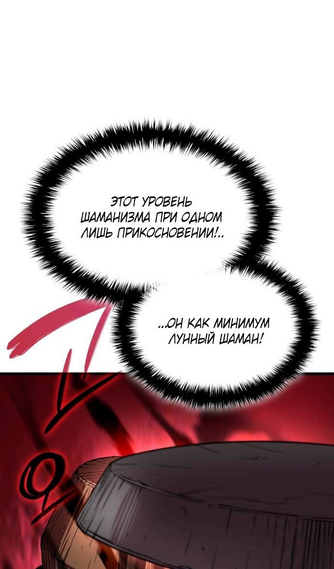 Страница 62