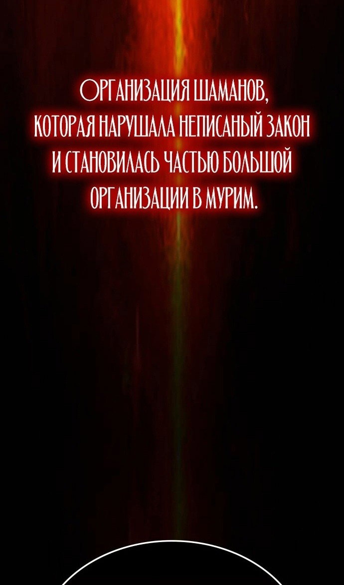 Страница 66