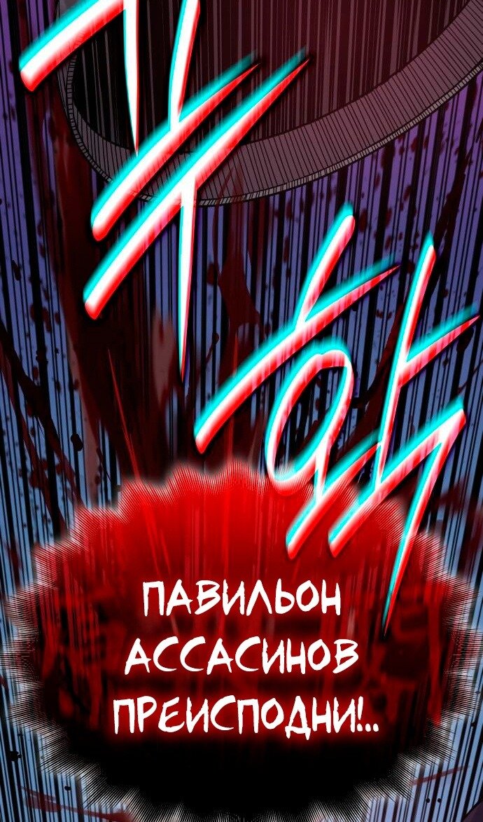 Страница 69