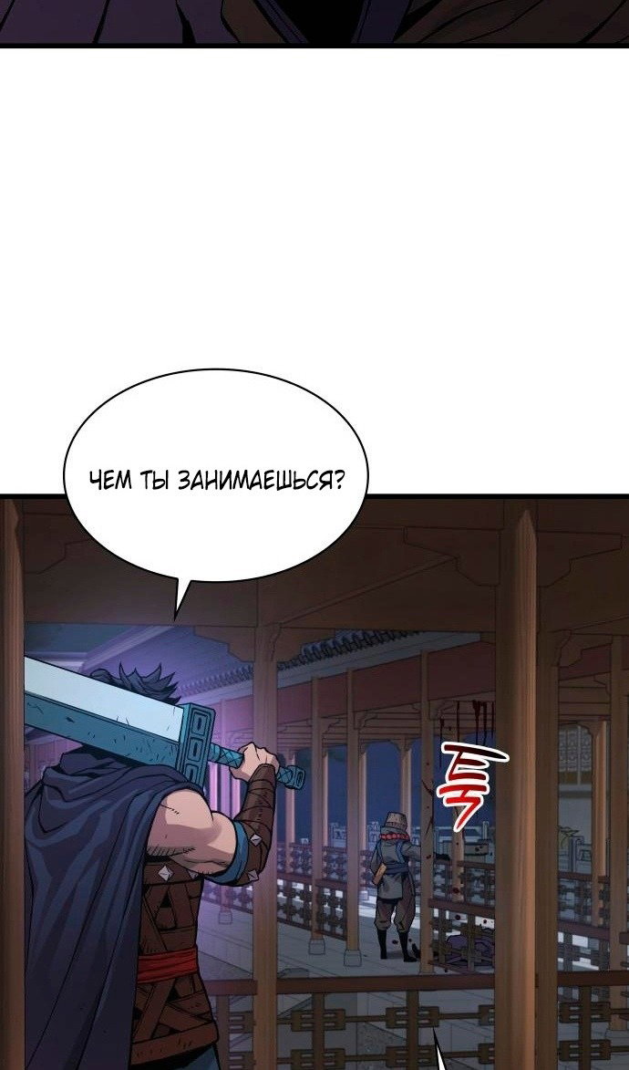 Страница 71