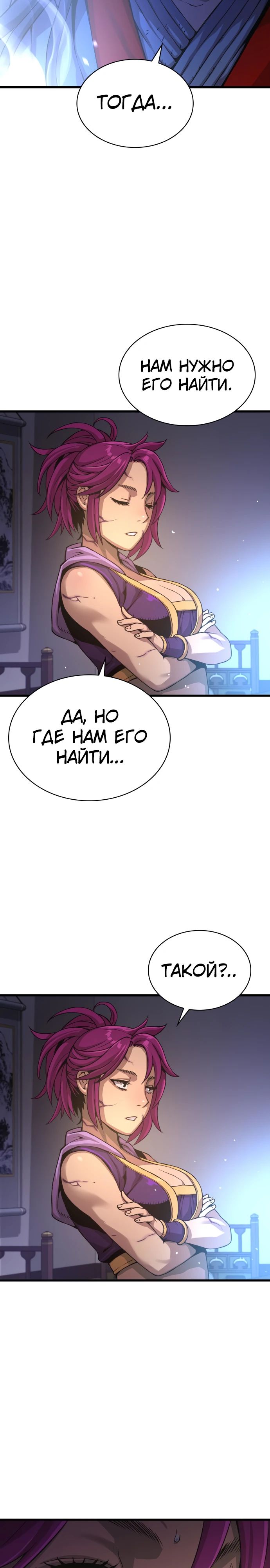 Страница 34